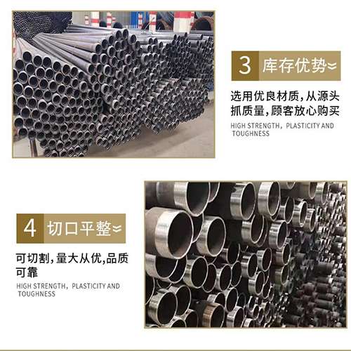 政和声测管用于灌浆和工程施工的注意事项
