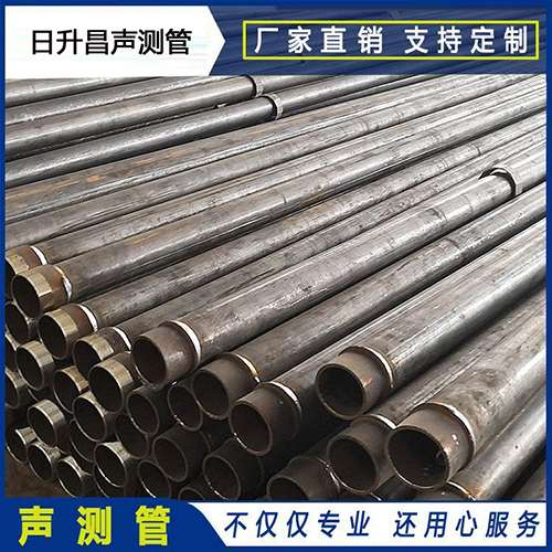 政和声测管外观质量有哪些要求？