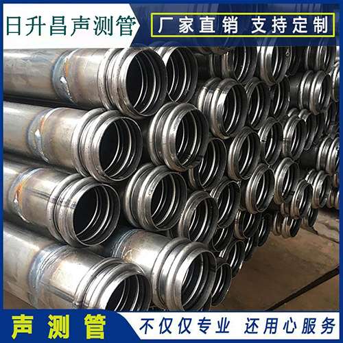 政和声测管现场检测用什么方法？